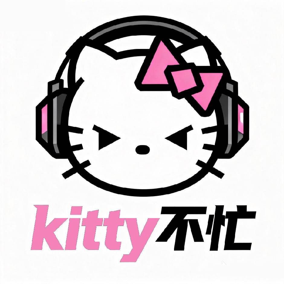 Kitty不忙电竞